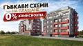 Продава  2-стаен град Пловдив , Остромила , 75 кв.м | 91130643