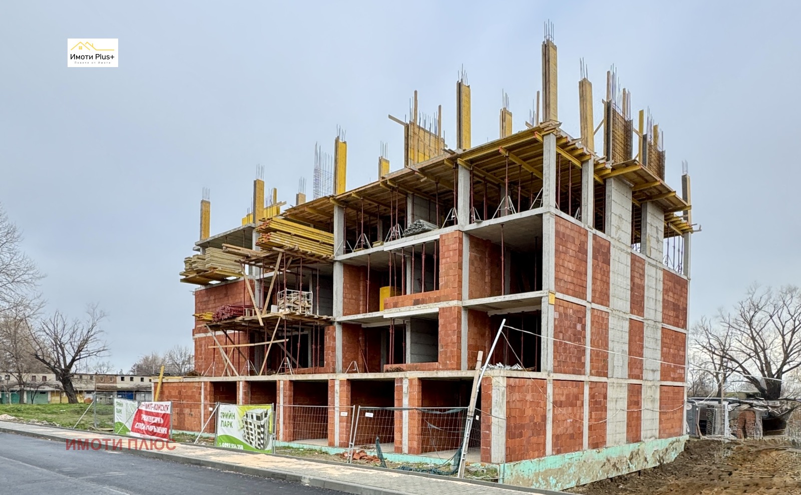 ������� 3-����� | Imot.bg � ����������� 3