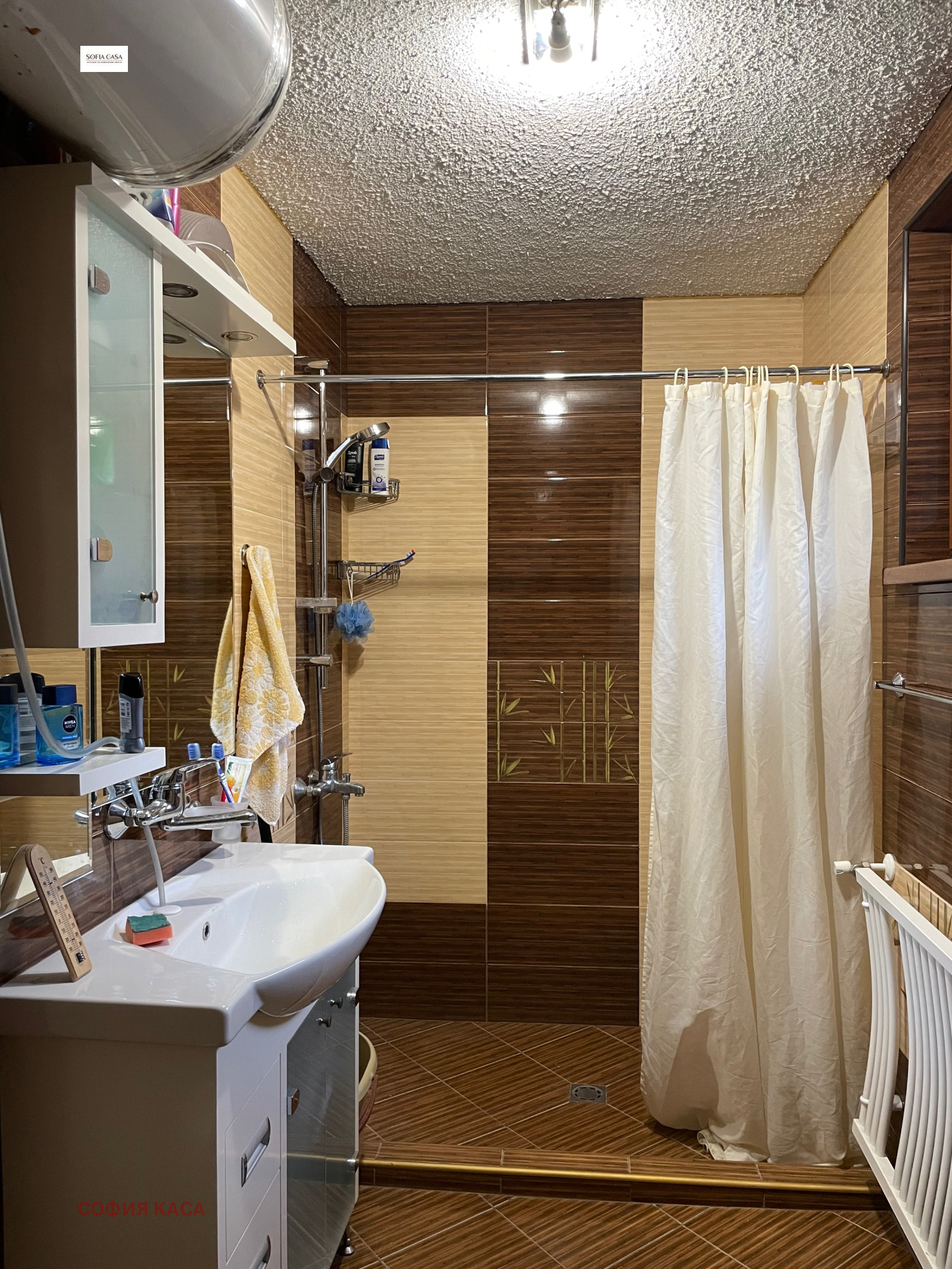 Продава КЪЩА | Imot.bg — изображение 6