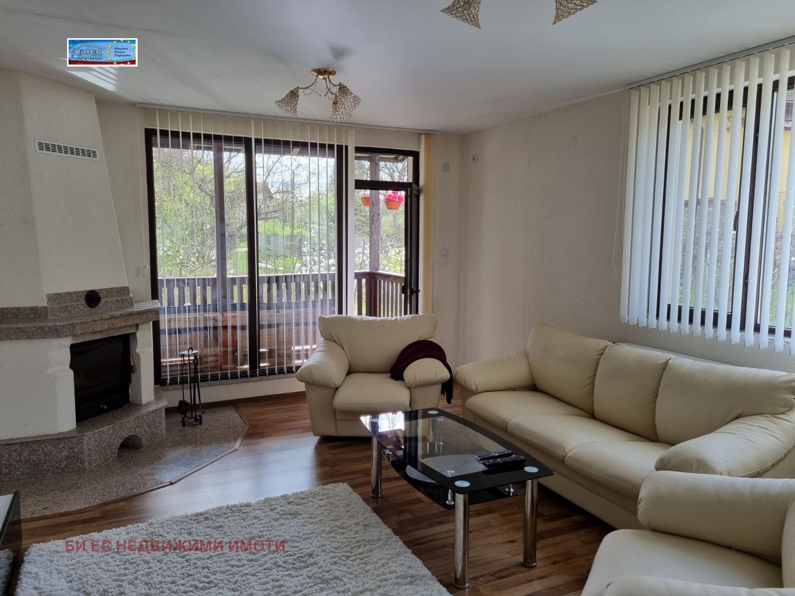 Продава КЪЩА | Imot.bg — изображение 1