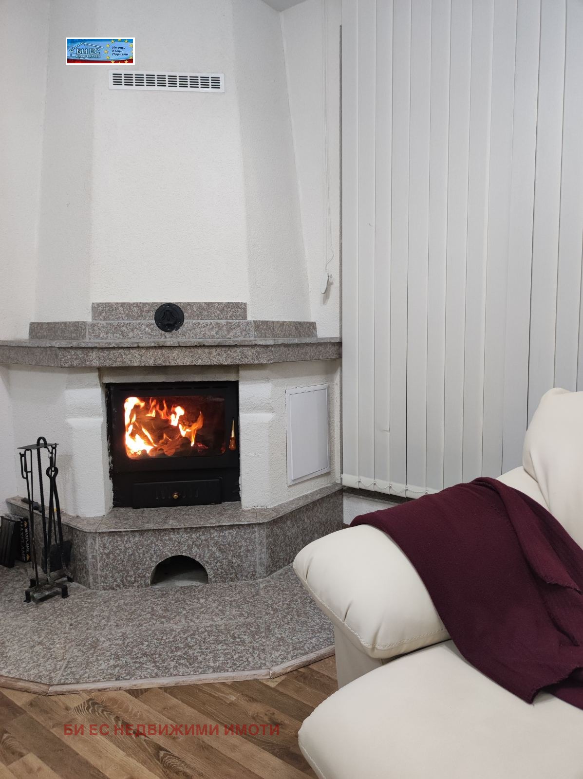 Продава КЪЩА | Imot.bg — изображение 2