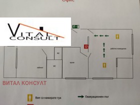 Na sprzedaż  2 sypialnie Sofia , Krasno selo , 115 mkw | 64677637 - obraz [13]