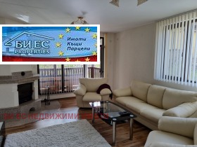 Te koop Huis