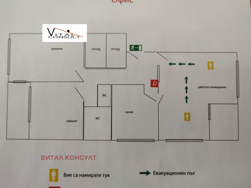 Продава 3-СТАЕН, гр. София, Красно село, снимка 12 - Апартаменти - 51939290