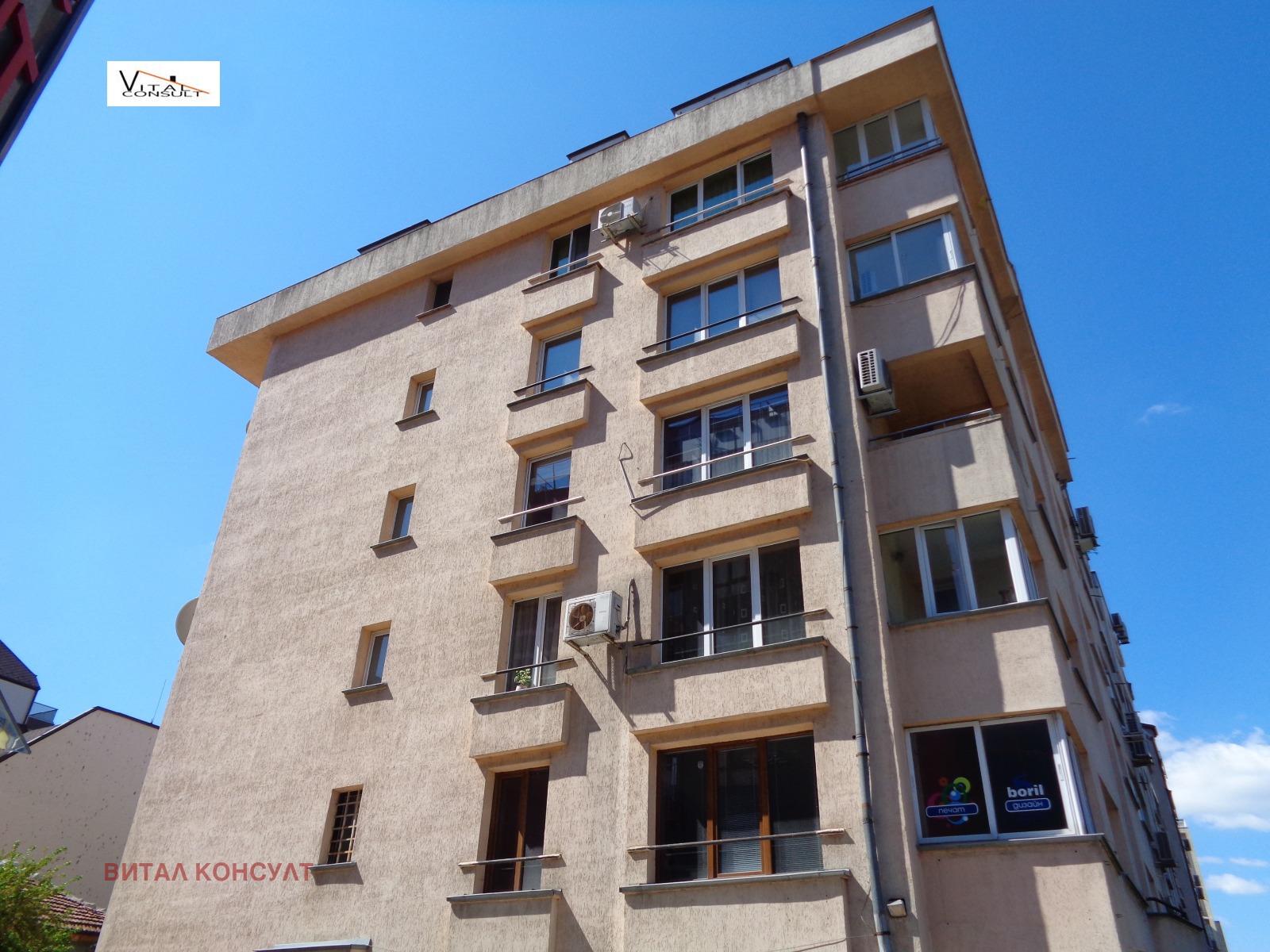 Продава 3-СТАЕН, гр. София, Красно село, снимка 1