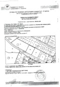 Продава  Парцел област Варна , с. Приселци , 14963 кв.м | 58872167
