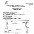 Продава ЗЕМЕДЕЛСКА ЗЕМЯ, с. Долни Богров, област София-град, снимка 3