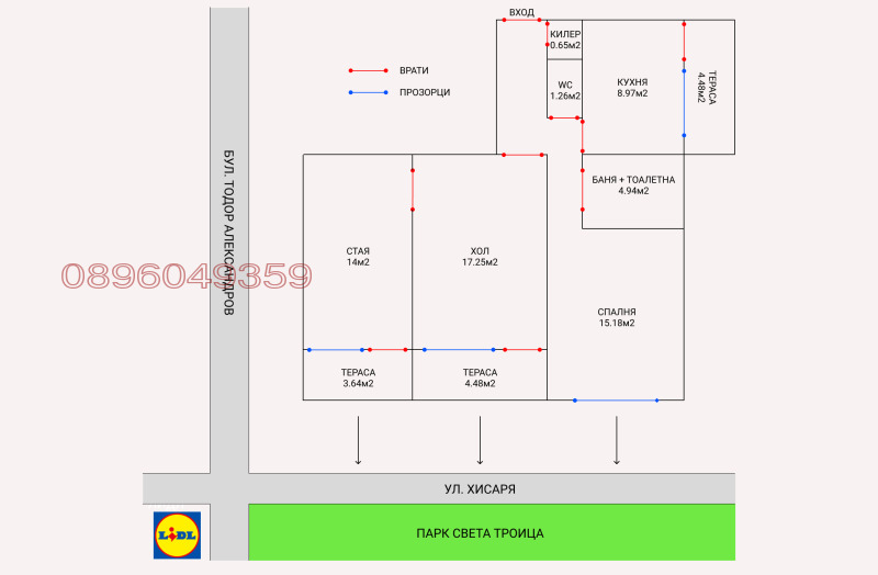 Продава 3-СТАЕН в град София, Света Троица - 85 кв.м / 195 000 € » 381 386.85 лв.