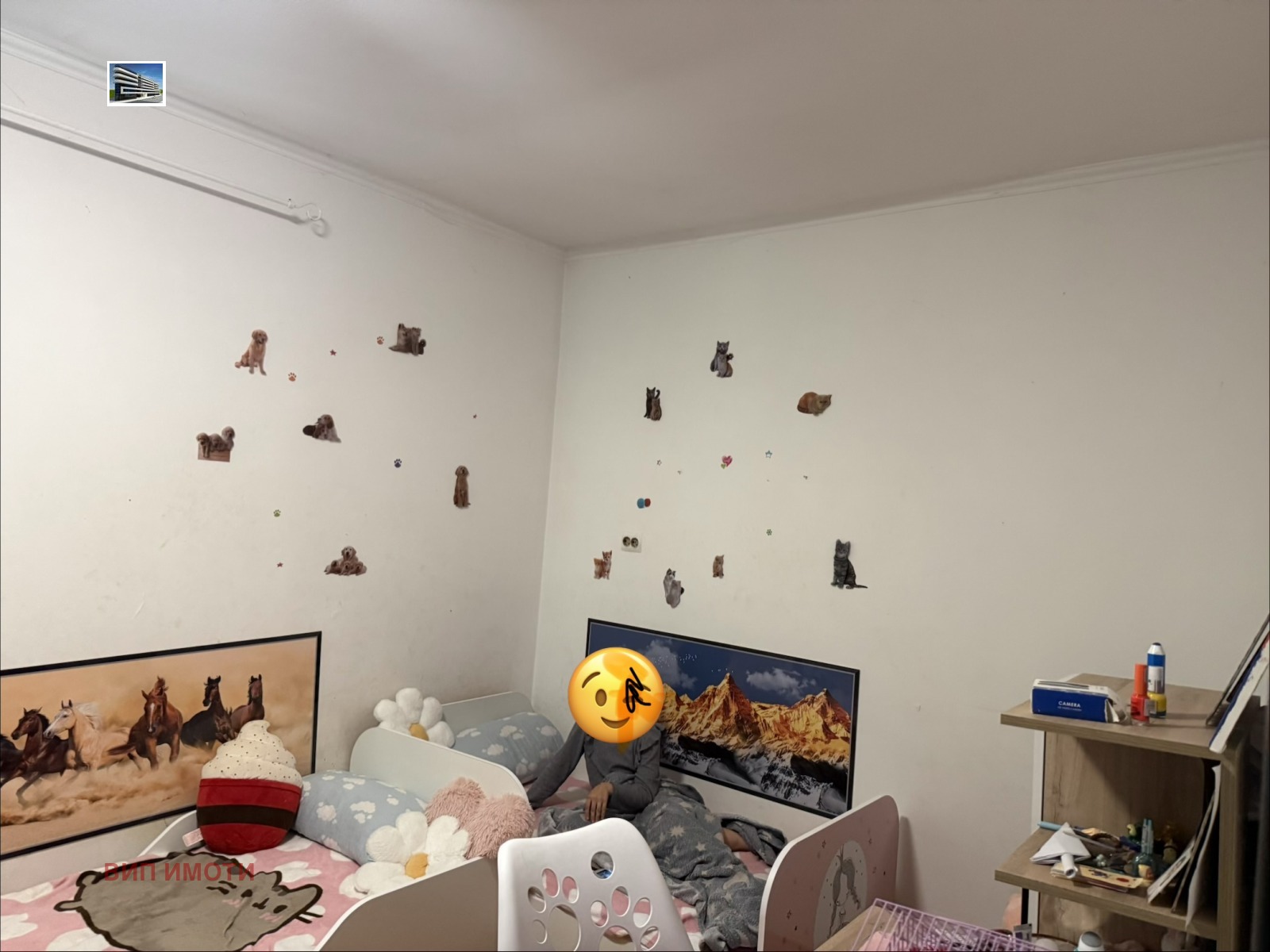 ������� 2-����� | Imot.bg � ����������� 6