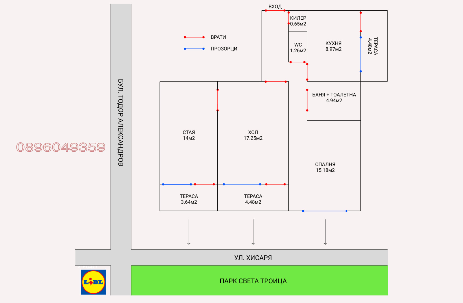 ������� 3-����� | Imot.bg � ����������� 1