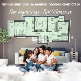 Продажба на многостайни апартаменти в град Пловдив - изображение 17 