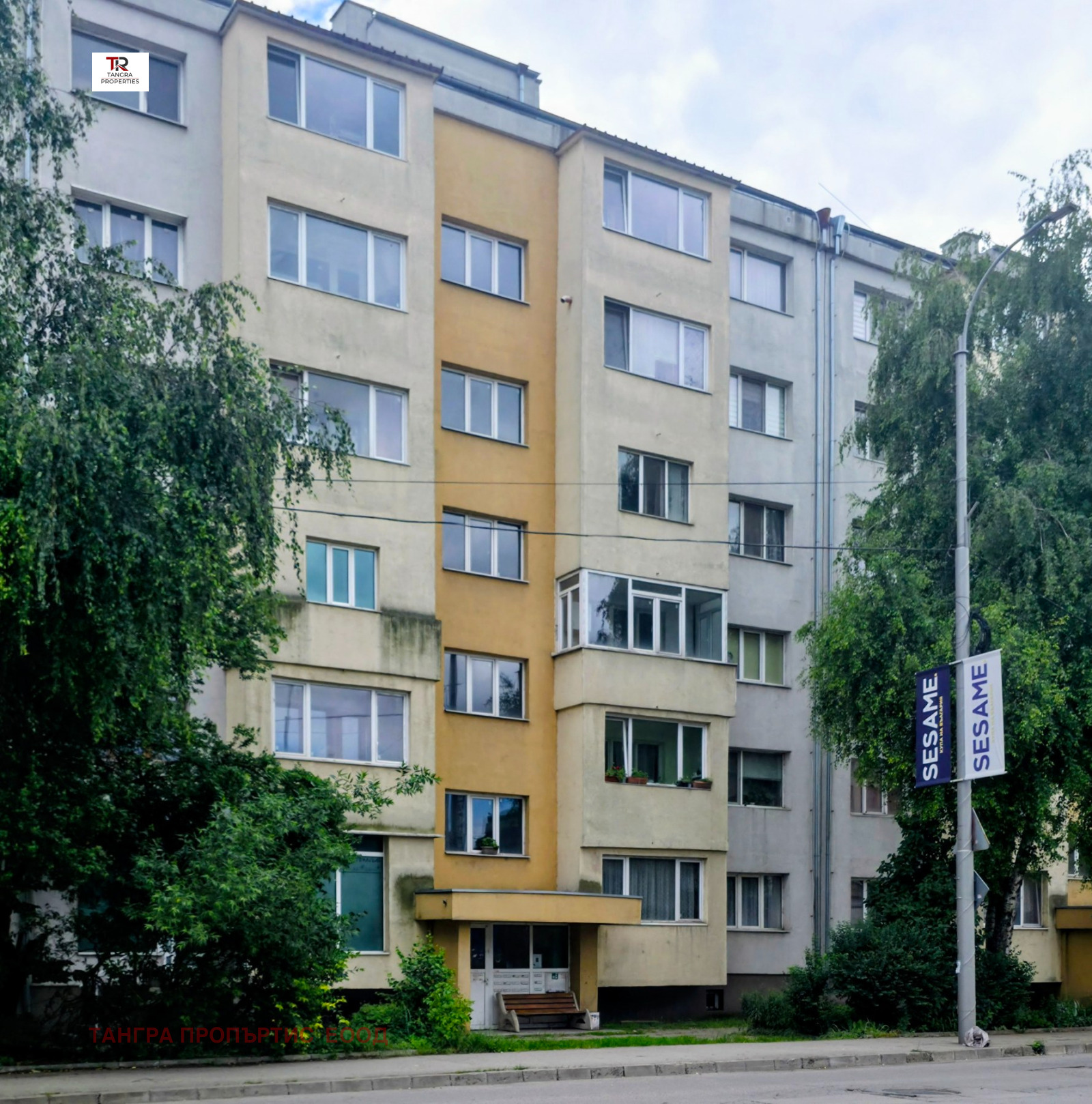 Продава 2-СТАЕН, гр. Перник, Димова махала, снимка 7 - Апартаменти - 54655698