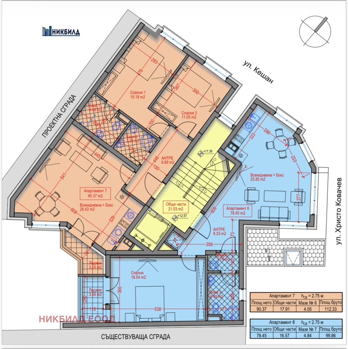 Продава 3-СТАЕН, гр. София, Център, снимка 5 - Апартаменти - 56204489