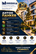 Продава  3-стаен град София , Център , 112 кв.м | 45739010 - изображение [6]