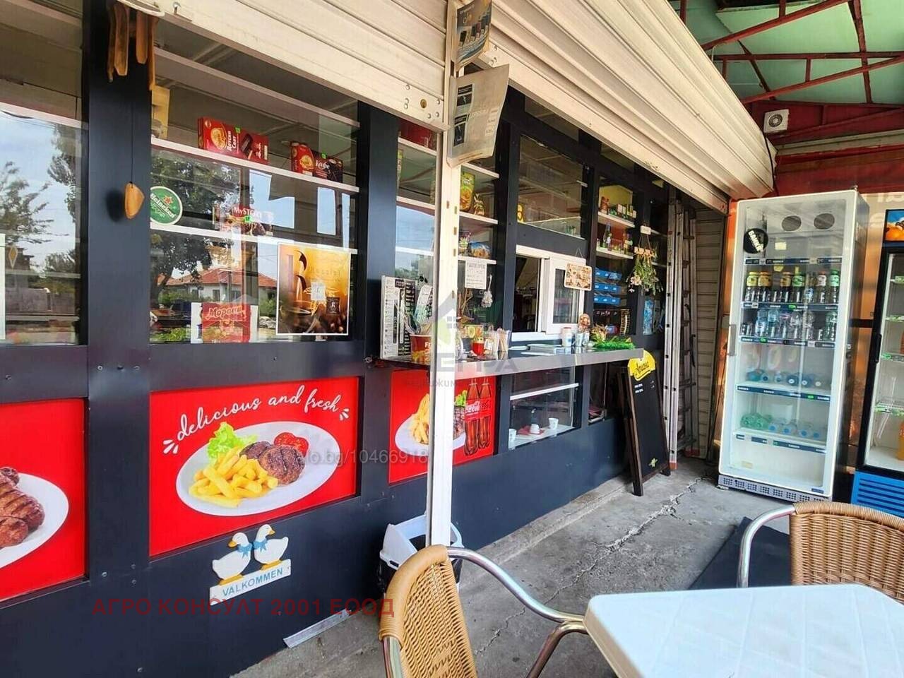 ������� ������� | Imot.bg � ����������� 2