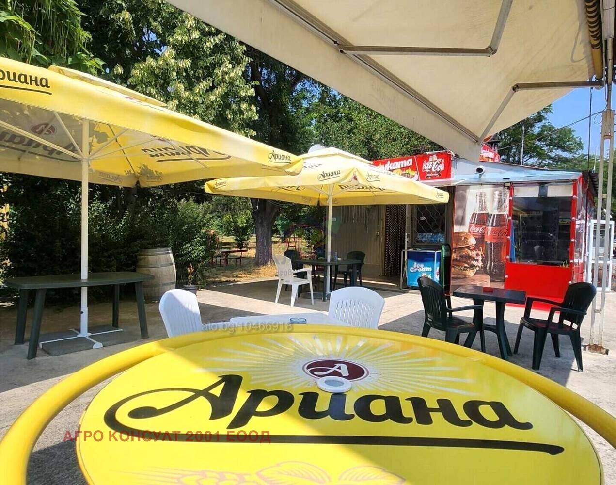 ������� ������� | Imot.bg � ����������� 4