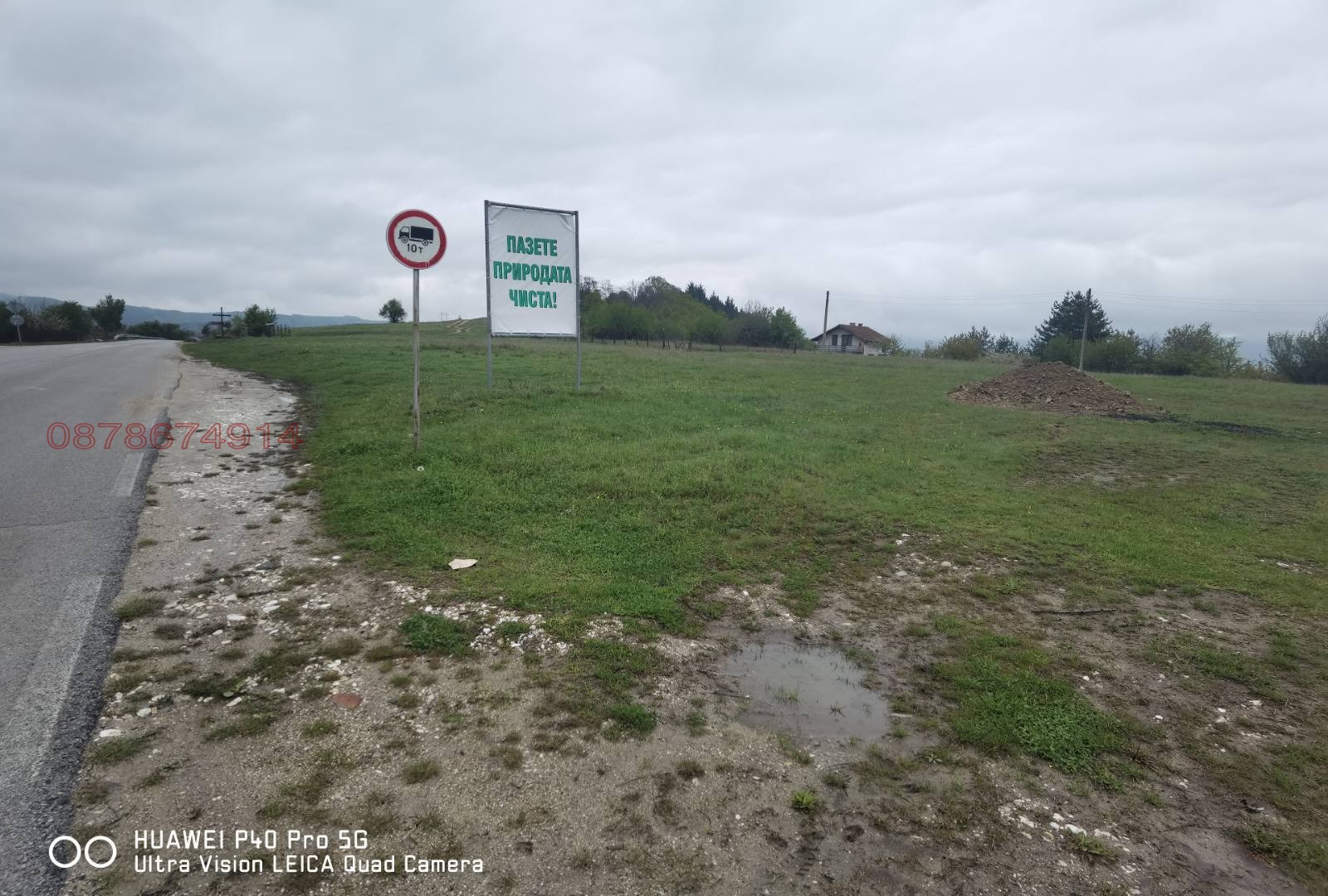 ������� ������ | Imot.bg � ����������� 8