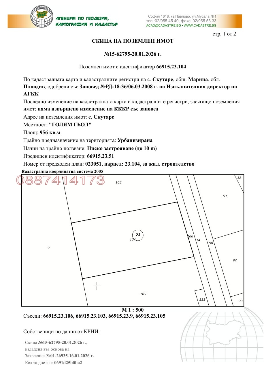 ������� ������ | Imot.bg � ����������� 1