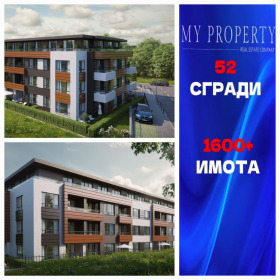 2 bedroom Malinova dolina, Sofia 1