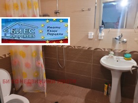 ������� ���� | Imot.bg � ����� ������ 9