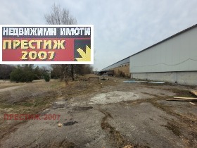 Продажба на промишлени помещения в град Шумен - изображение 6 
