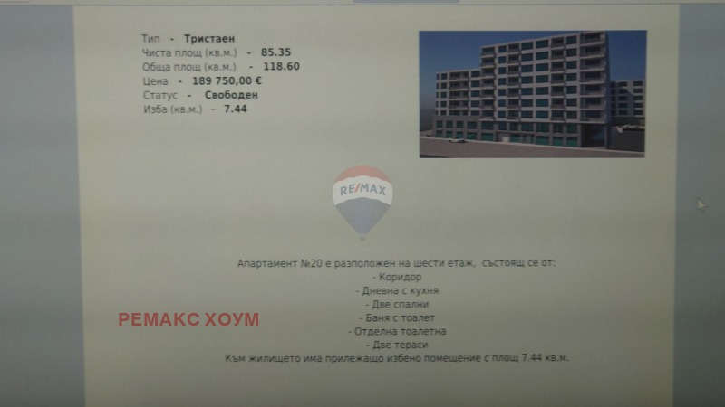 Продава  3-стаен град Варна , Централна поща , 119 кв.м | 55085107 - изображение [3]