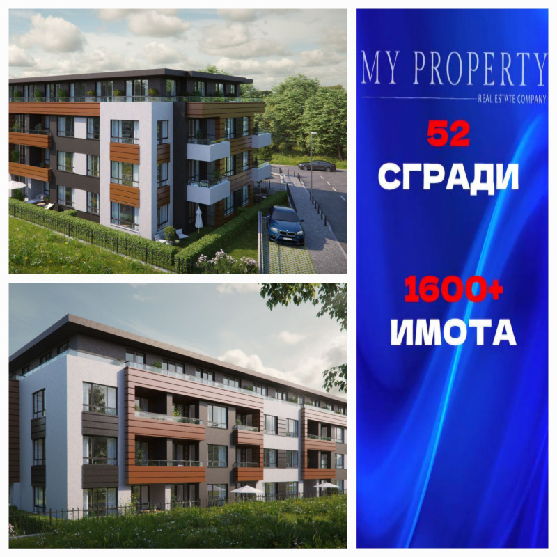 Продава  3-стаен град София , Малинова долина , 97 кв.м | 38465527