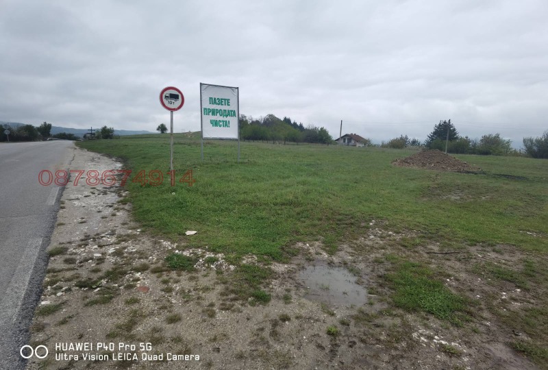 Продава ПАРЦЕЛ, с. Гуцал, област София област, снимка 8 - Парцели - 53333124