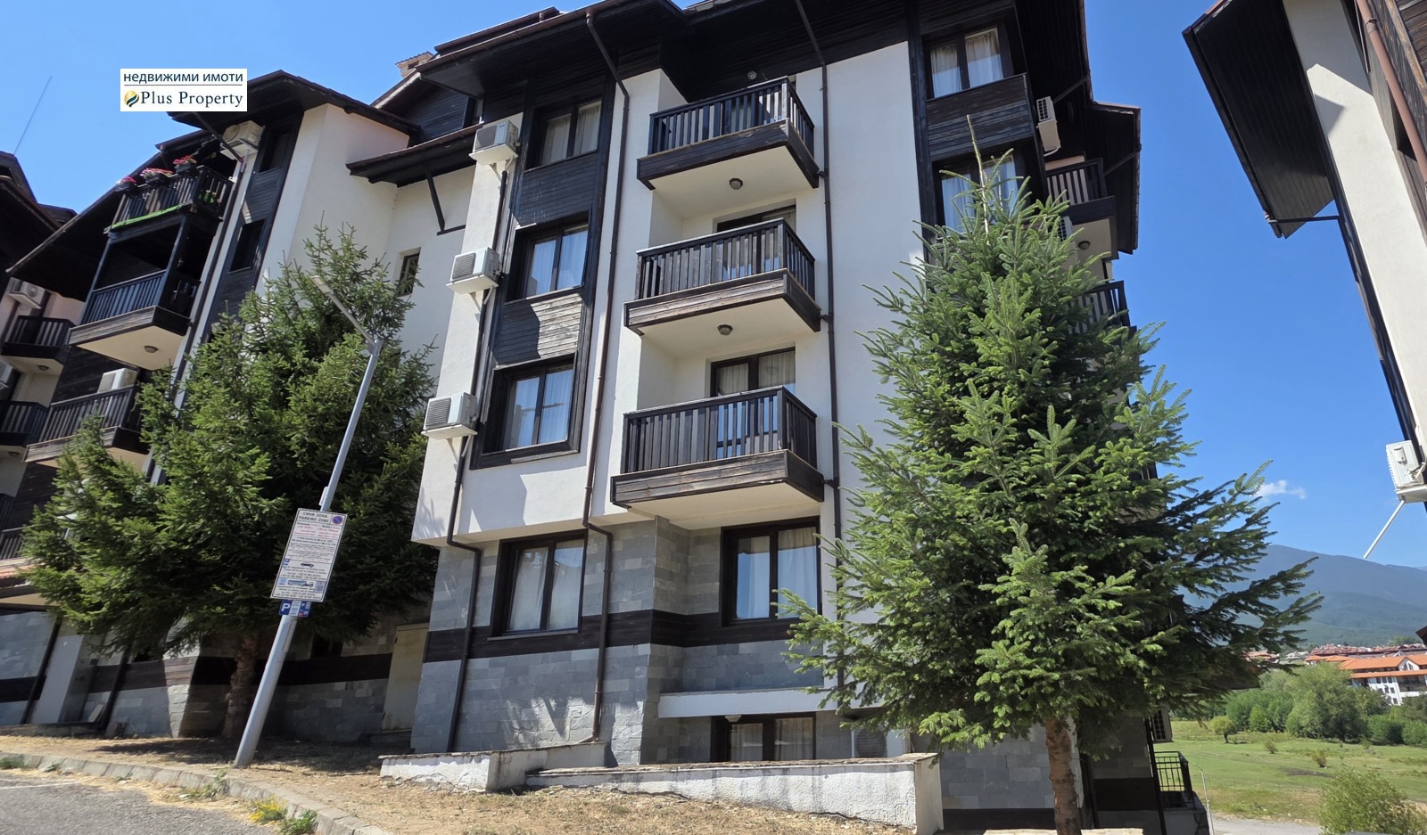 Продава 1-СТАЕН, гр. Банско, област Благоевград, снимка 12 - Апартаменти - 55794631