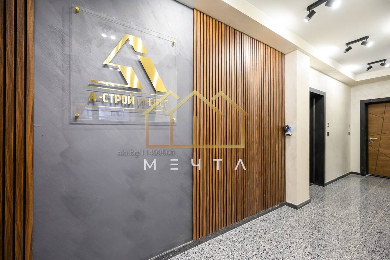 Продава 2-СТАЕН, гр. Пловдив, Остромила, снимка 7 - Апартаменти - 56563781