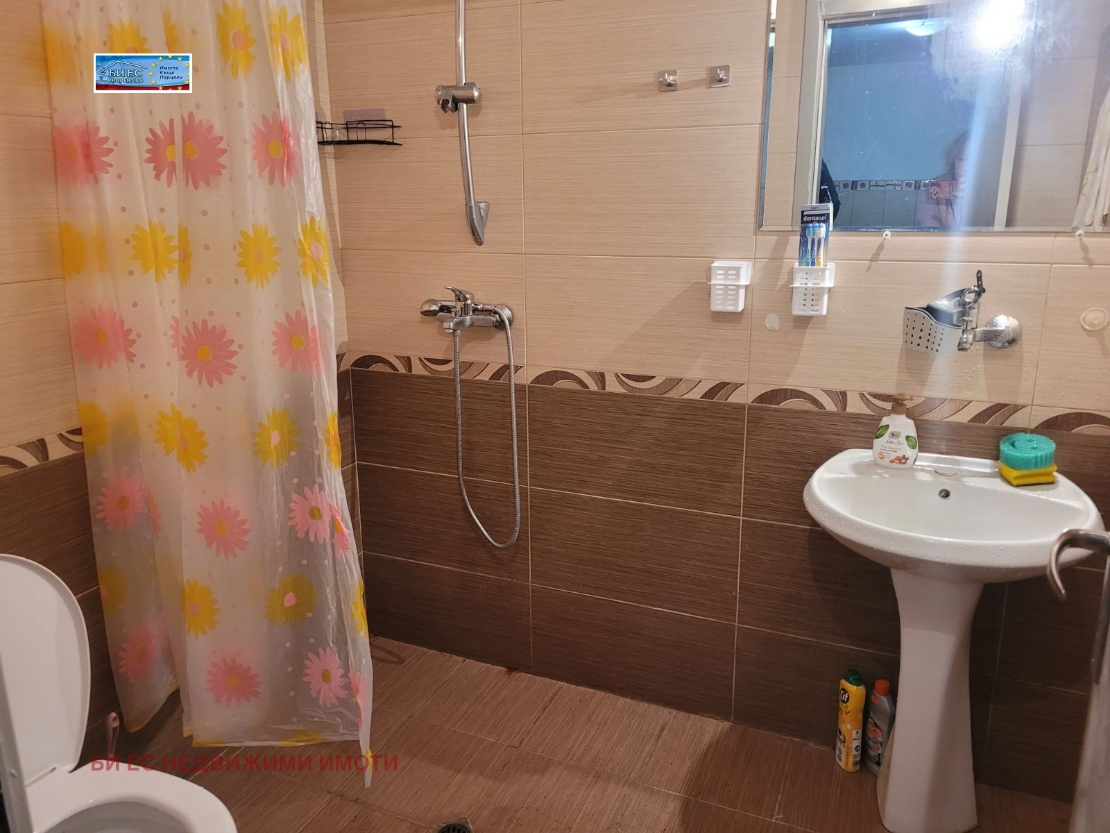 Продава КЪЩА, с. Филиповци, област Перник, снимка 9 - Къщи - 54260360