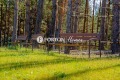 Продава 4-СТАЕН, град София, м-т Камбаните • 470000 € / 919240.10 лв. • 76555085 5