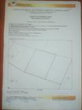 Продава ПАРЦЕЛ, с. Гуцал, област София област, снимка 1