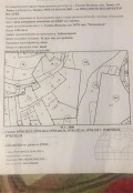 Продава ПАРЦЕЛ, област Ловеч, с. Голяма Желязна • 70000 € / 136908.10 лв. • 38083979 1