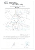 Продава ПАРЦЕЛ, гр. София, Младост 1, снимка 1