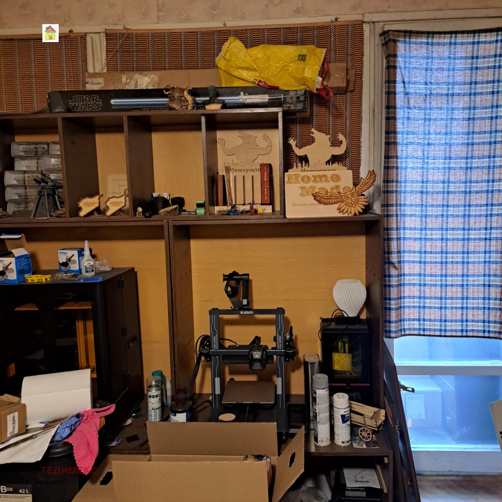 ������� 1-����� | Imot.bg � ����������� 4