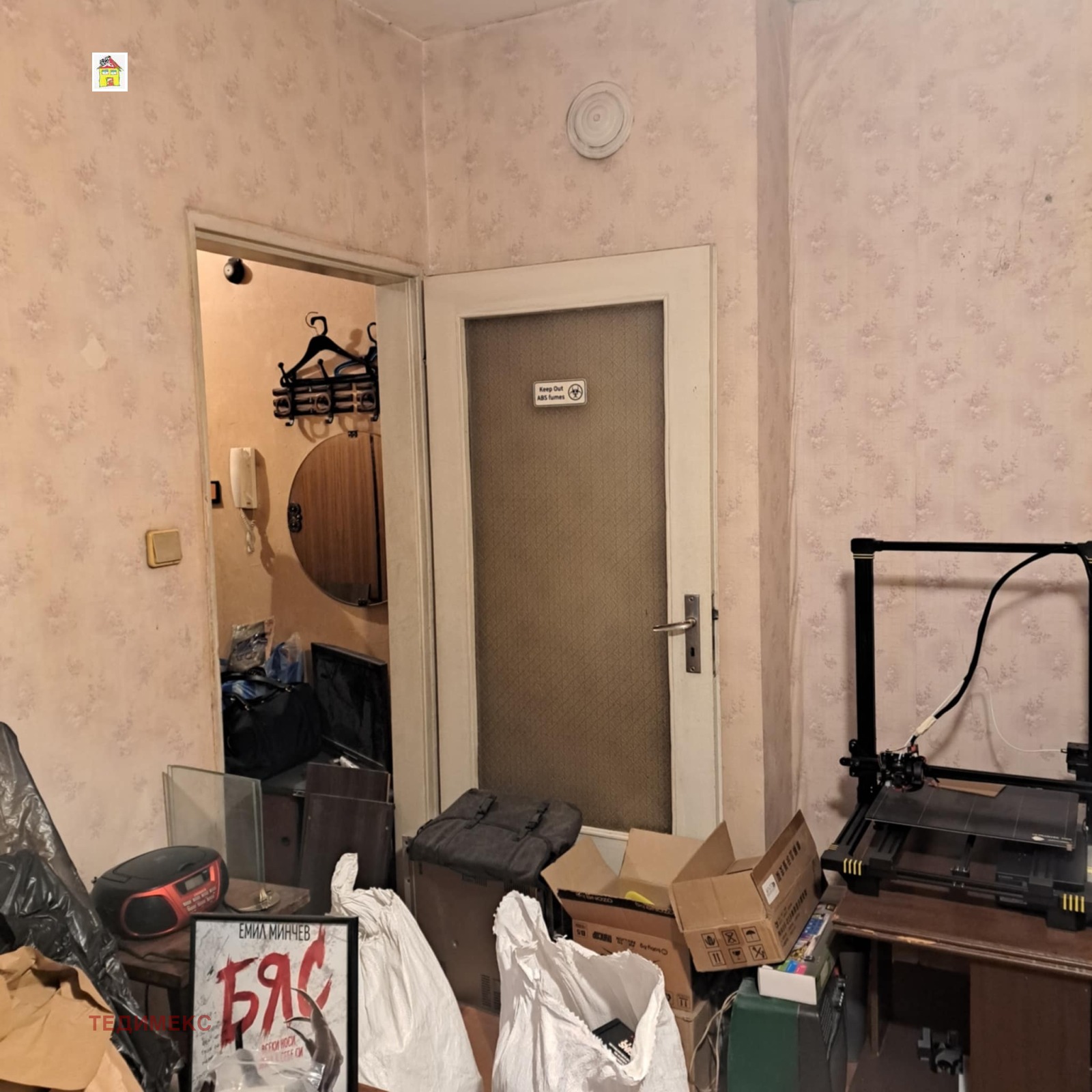 ������� 1-����� | Imot.bg � ����������� 6