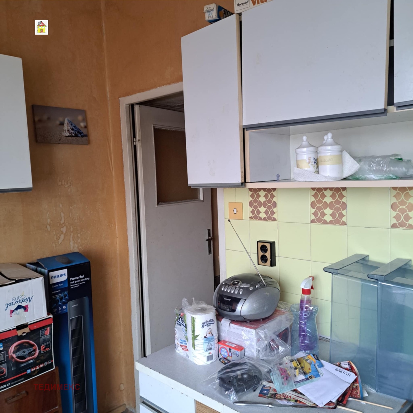 ������� 1-����� | Imot.bg � ����������� 1