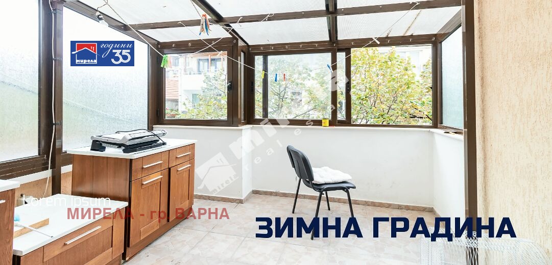 ������� ������� | Imot.bg � ����������� 3