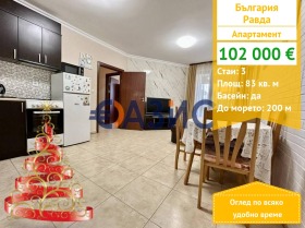 ������� 3-����� | Imot.bg � ����� ������ 1