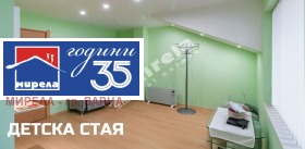 ������� ������� | Imot.bg � ����� ������ 4