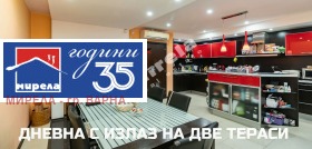 ������� ������� | Imot.bg � ����� ������ 2