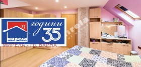 ������� ������� | Imot.bg � ����� ������ 5