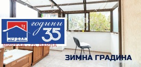 ������� ������� | Imot.bg � ����� ������ 3