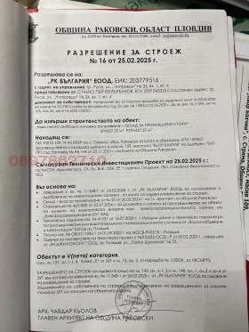 ������� ������ | Imot.bg � ����� ������ 4