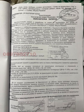 ������� ������ | Imot.bg � ����� ������ 3