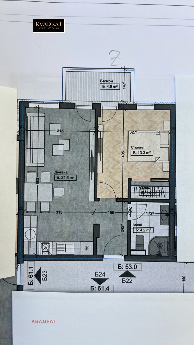 Продава 2-СТАЕН, гр. София, Връбница 2, снимка 1 - Aпартаменти - 49400600