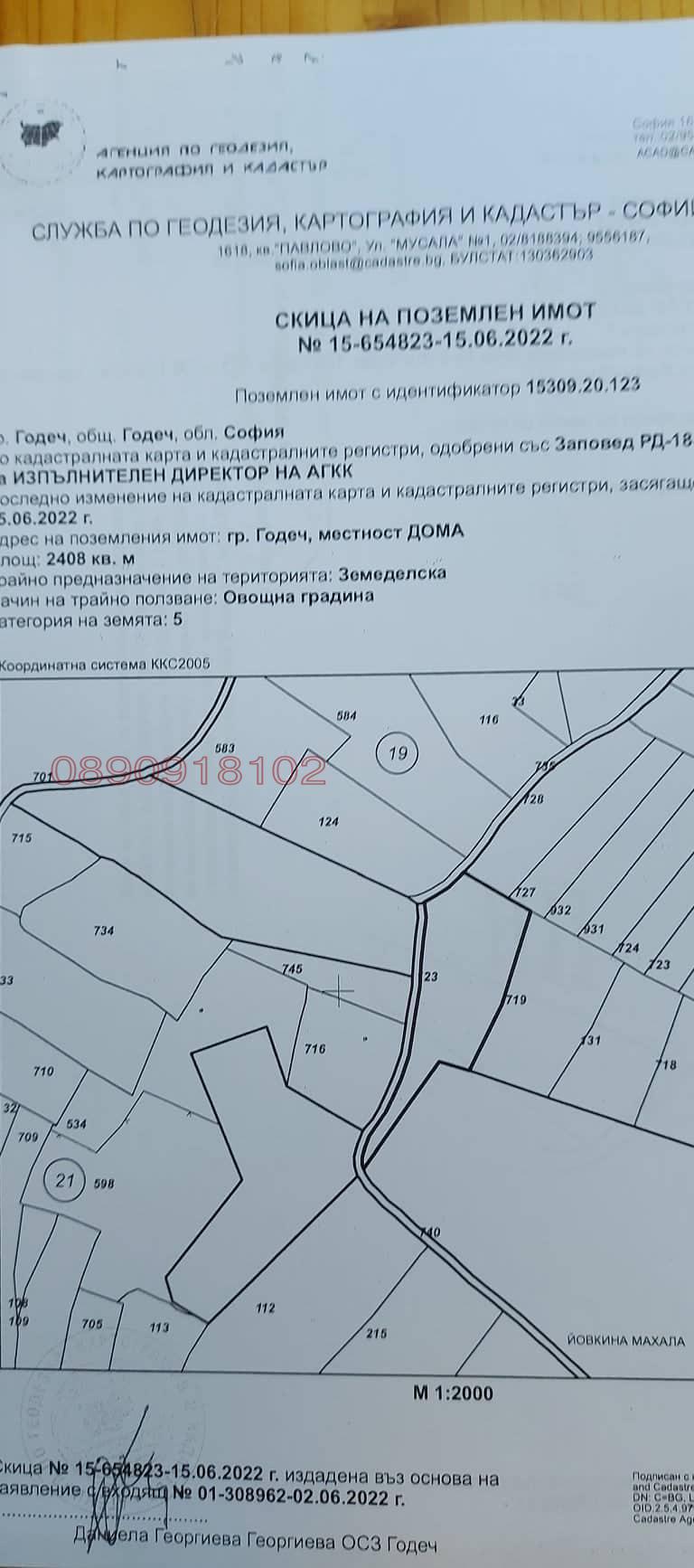 De vânzare  Complot regiunea Sofia , Godeci , 4817 mp | 49411824 - imagine [7]