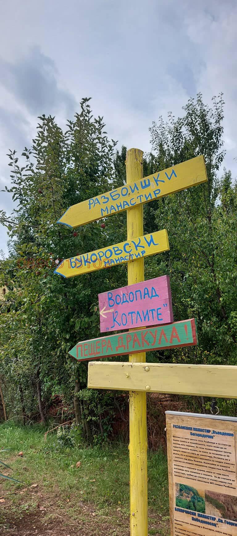 De vânzare  Complot regiunea Sofia , Godeci , 4817 mp | 49411824 - imagine [10]