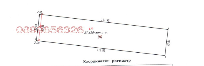 Продава ПАРЦЕЛ, с. Марково, област Пловдив, снимка 2 - Парцели - 48537969